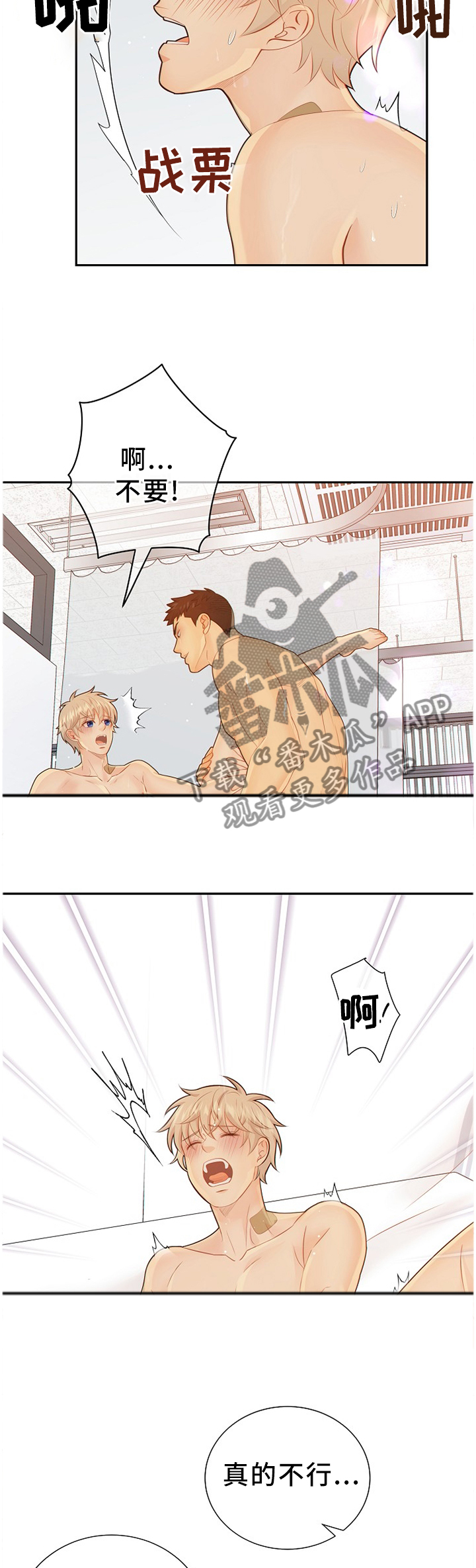 第92话10