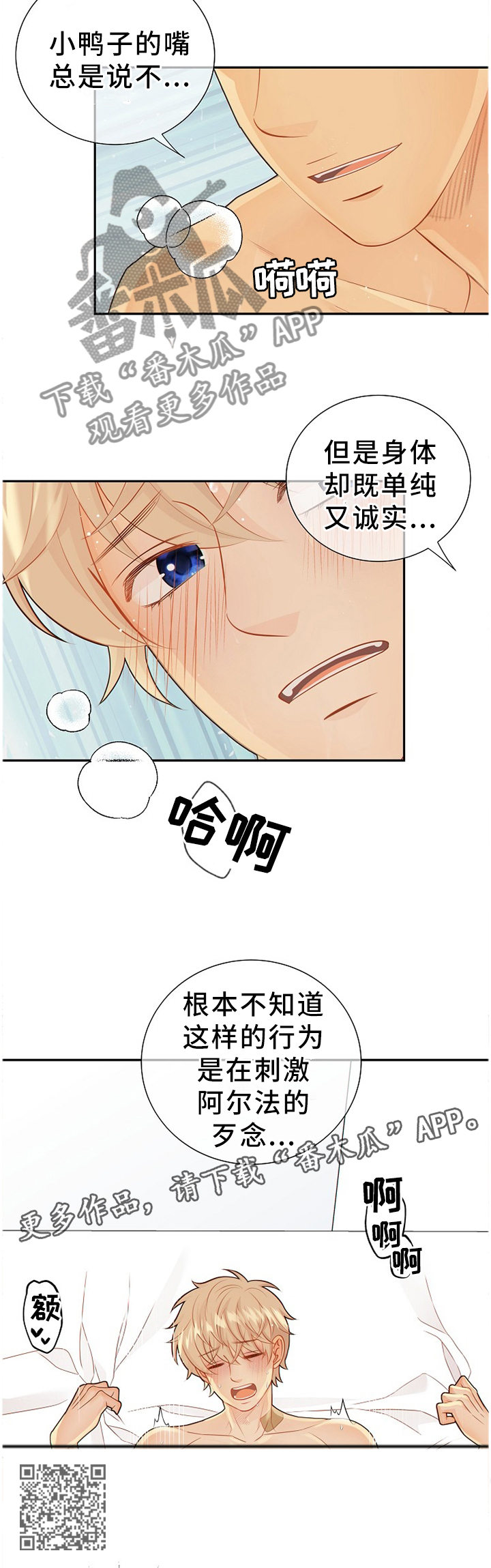 第92话11
