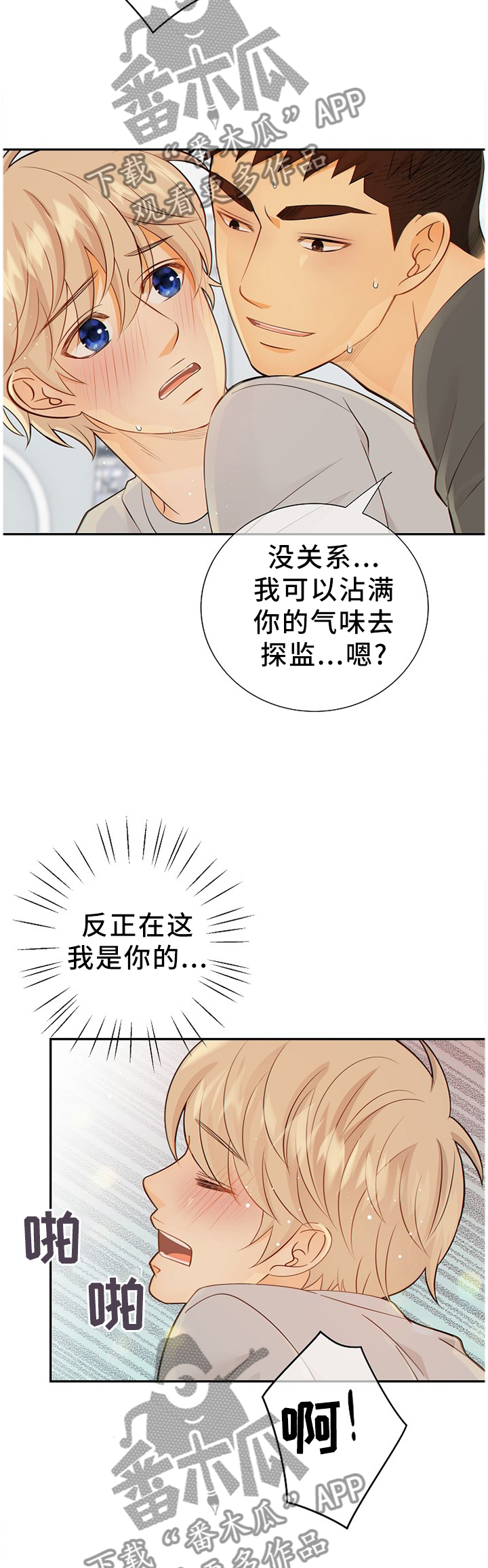 第92话4