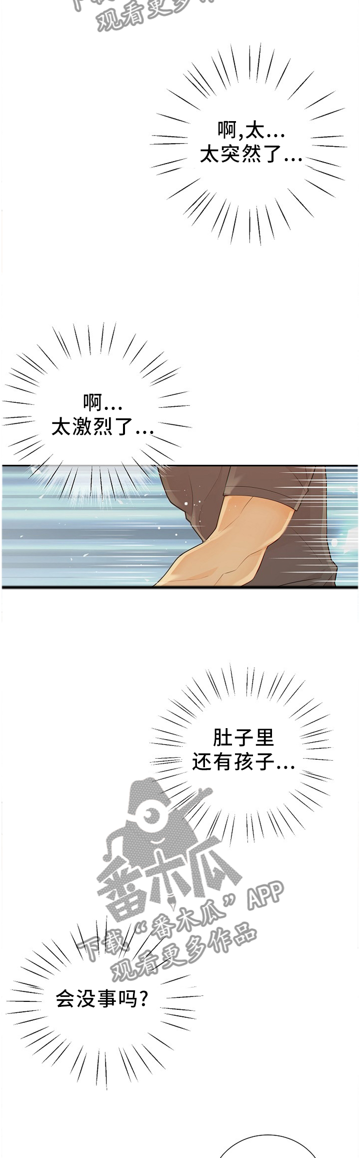第92话5