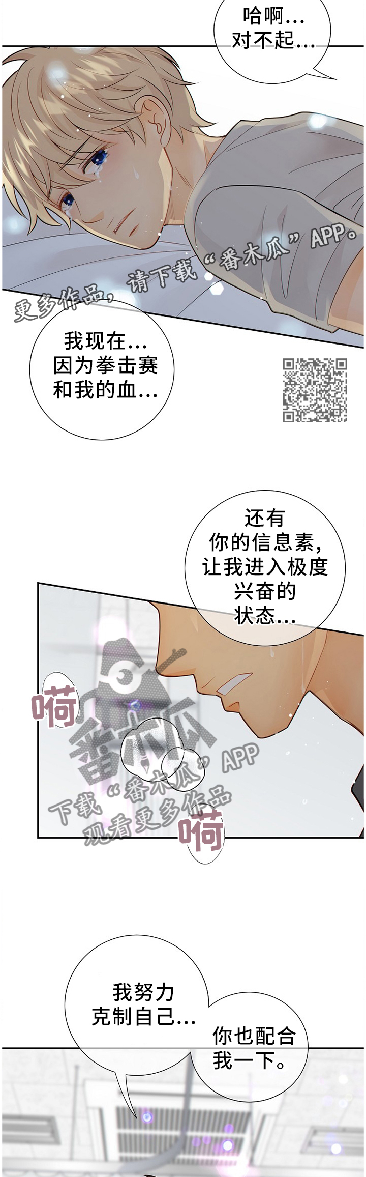 第92话6