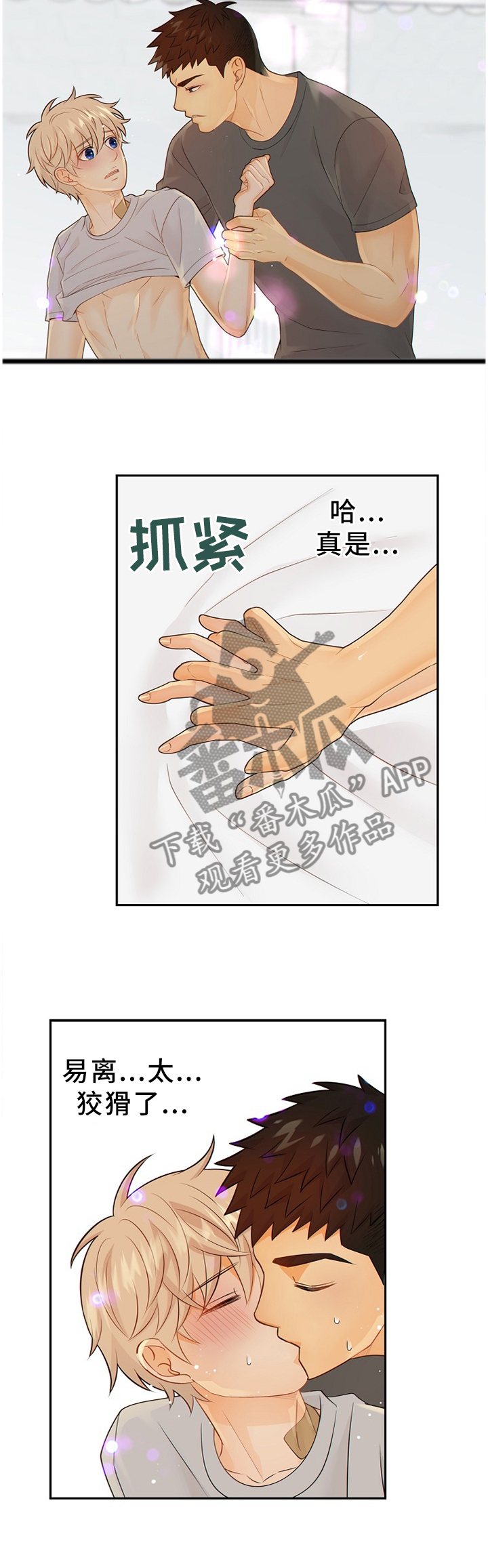 第92话7