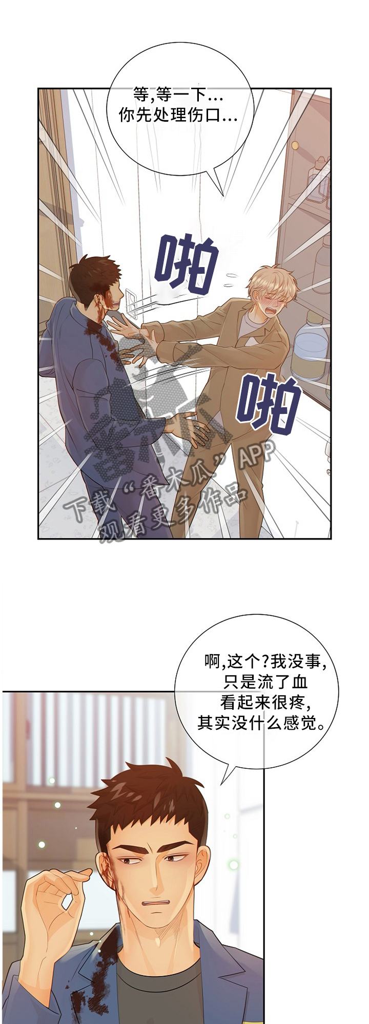 第91话0