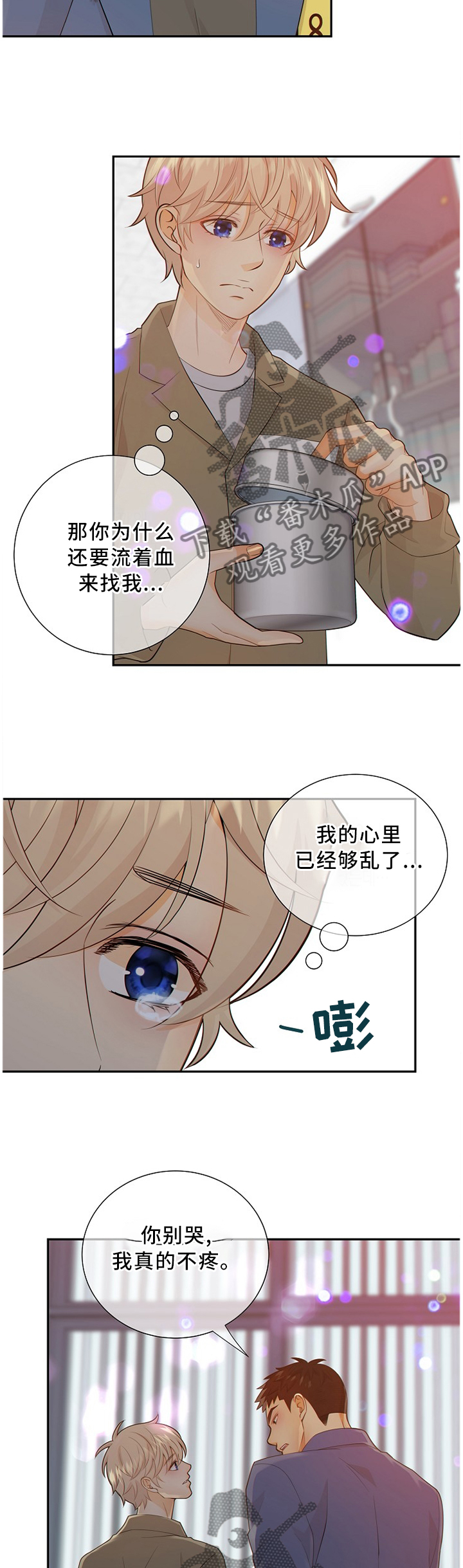 第91话1