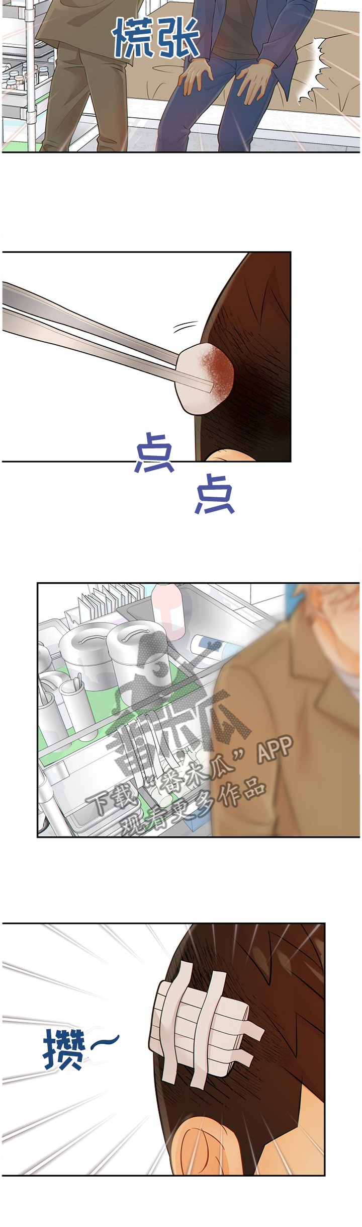 第91话3