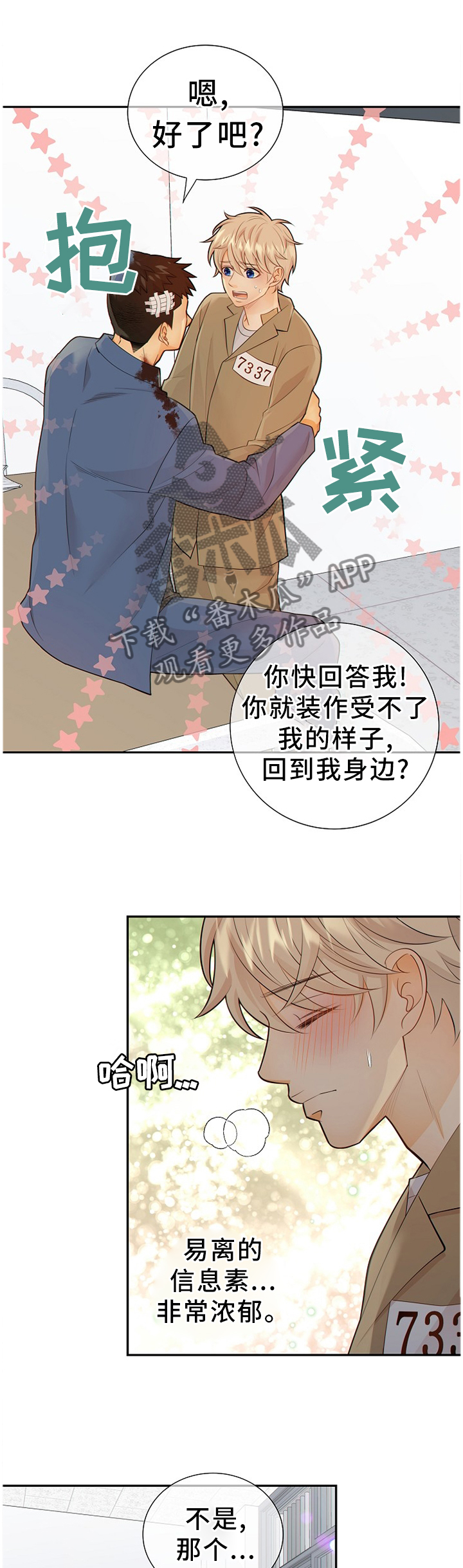 第91话4