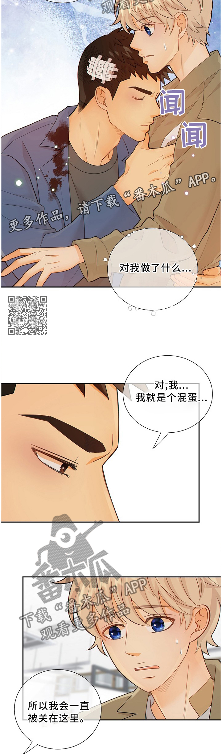 第91话6