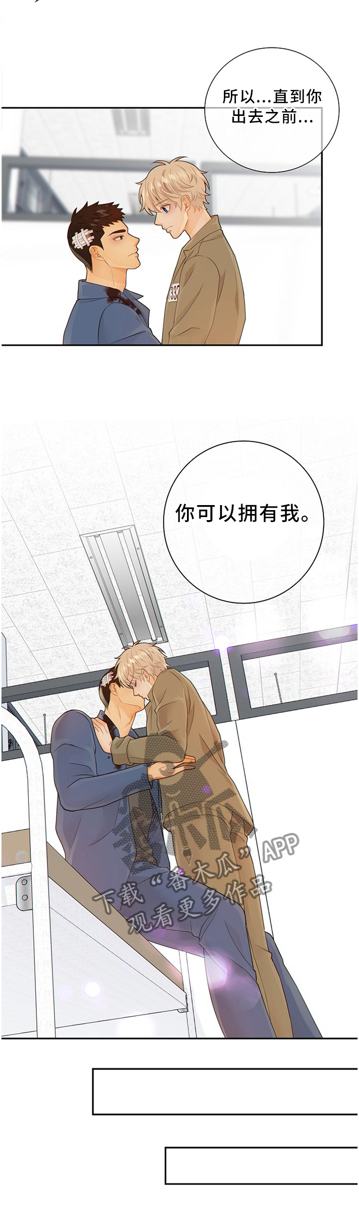第91话7