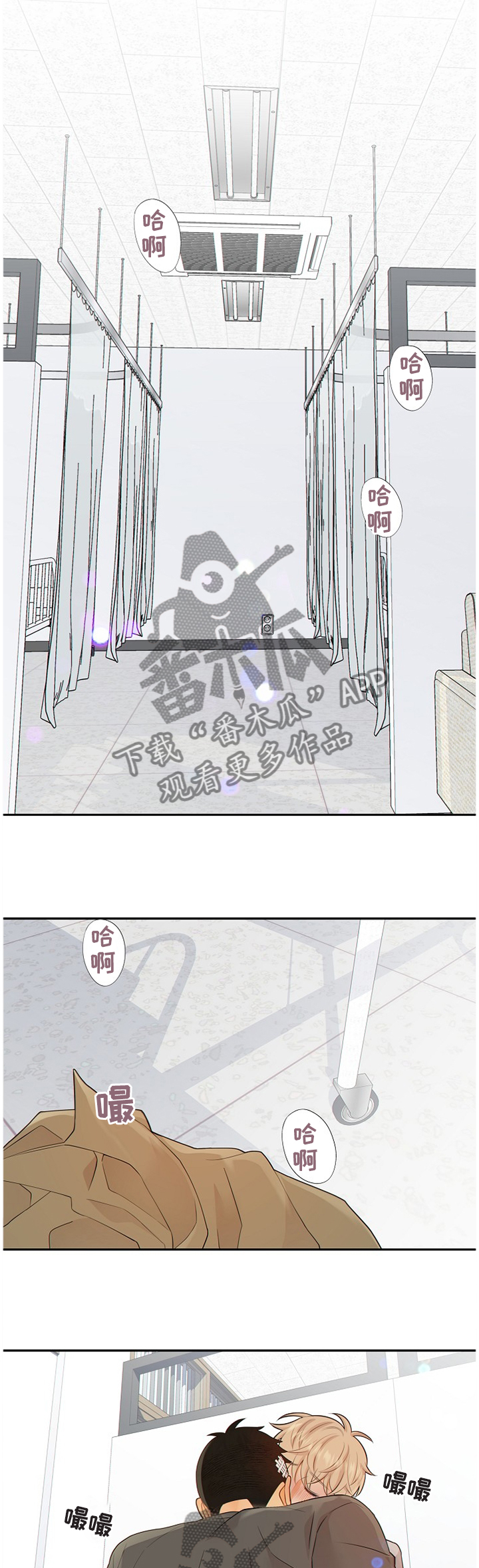第91话8