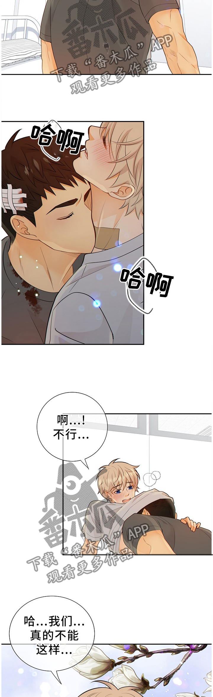 第91话9