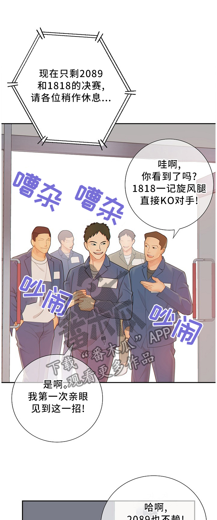 第90话0