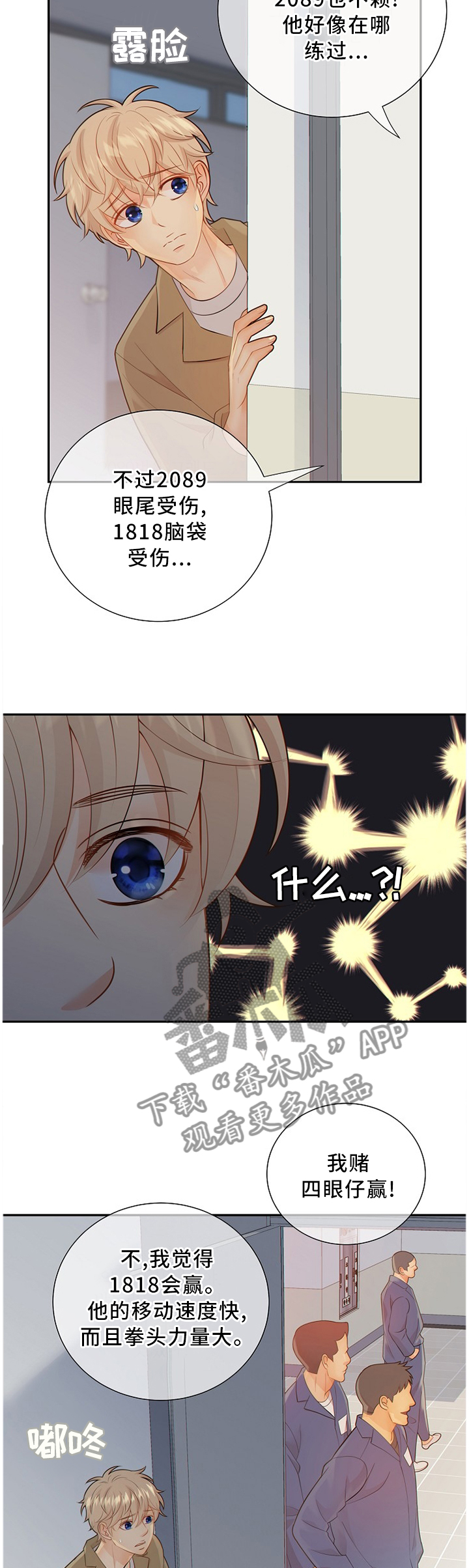 第90话1