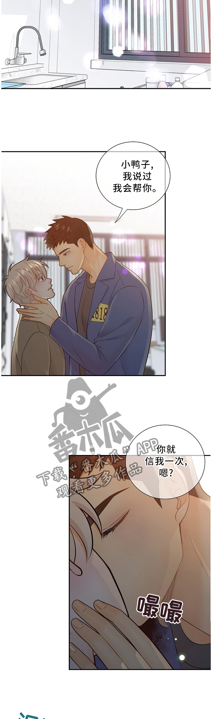 第90话10