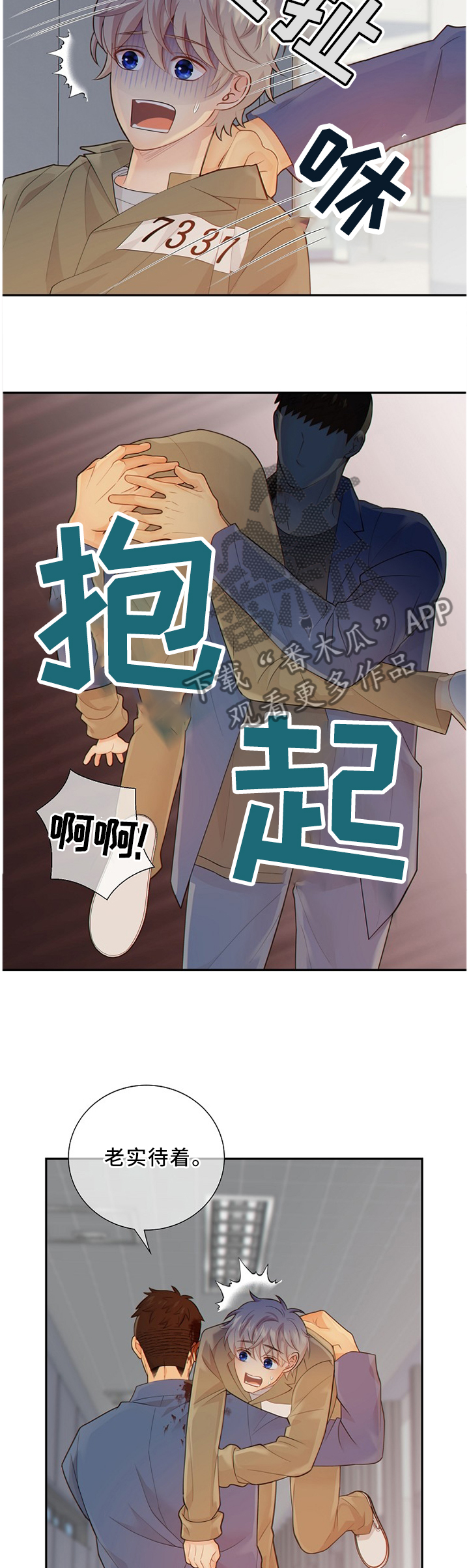 第90话3