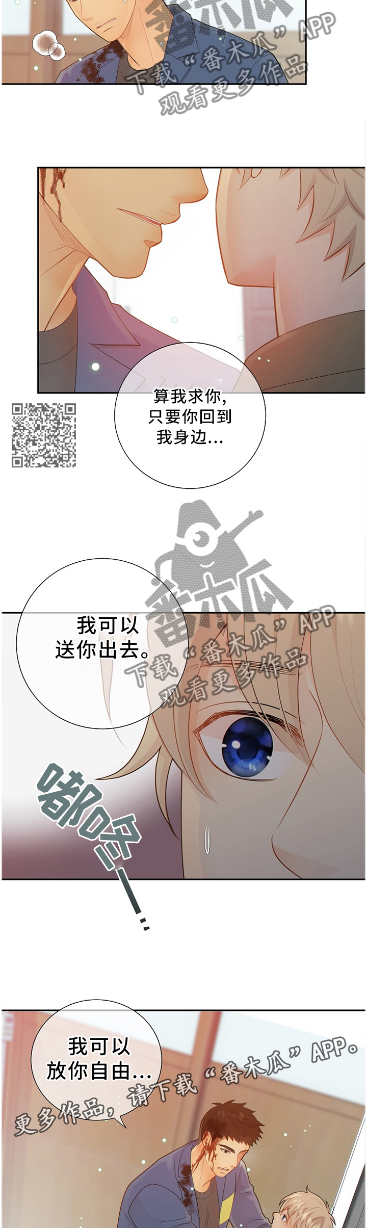 第90话6