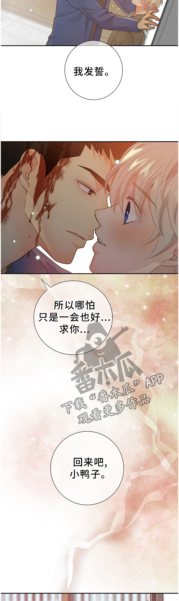 第90话7