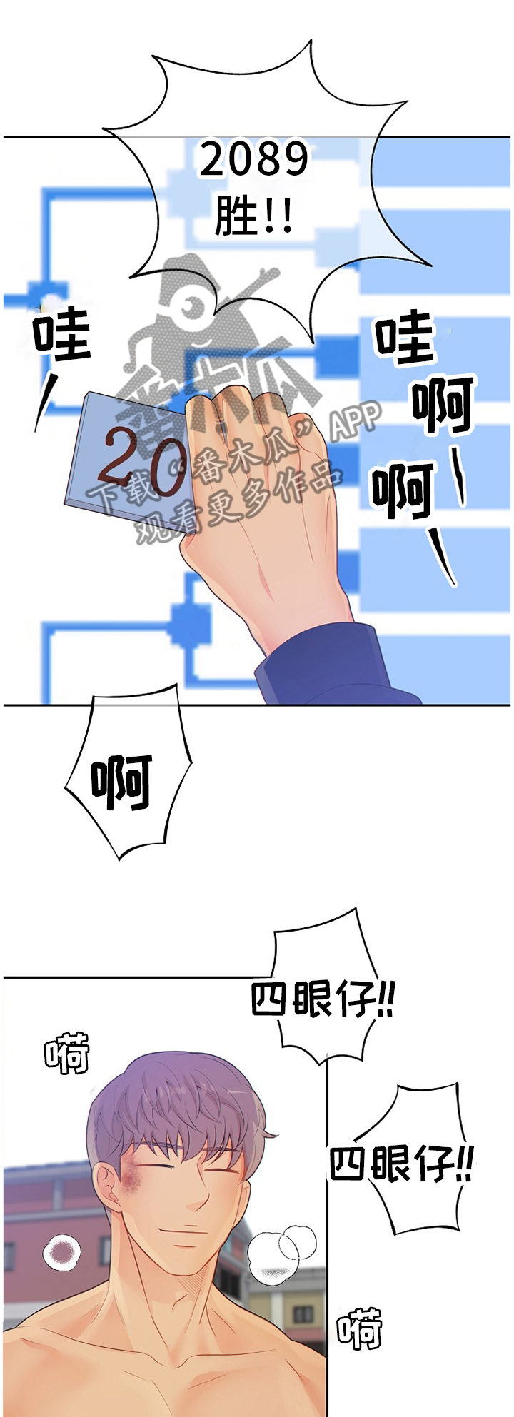 第89话0