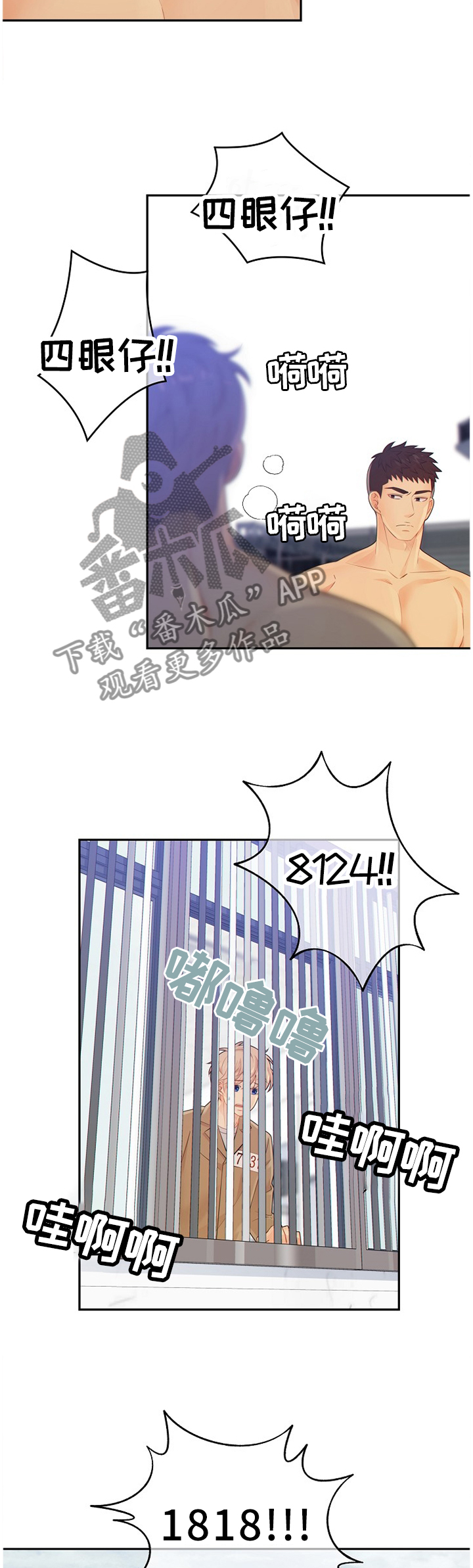 第89话1