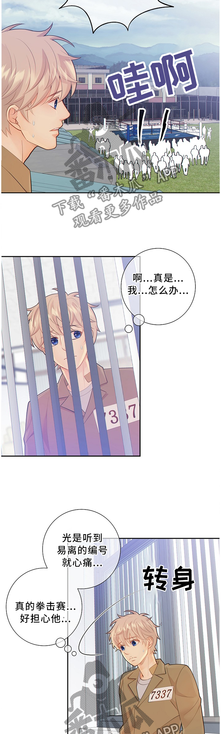 第89话2