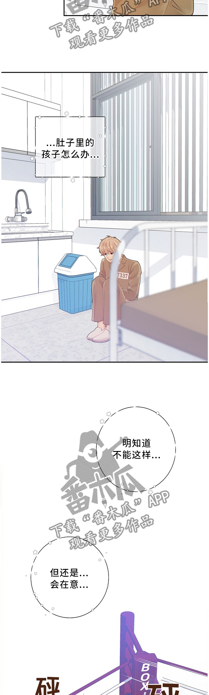 第89话3