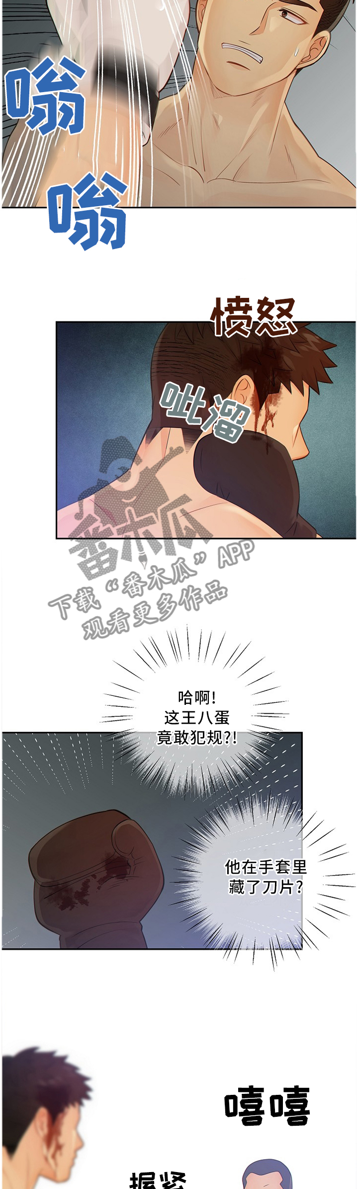 第89话5