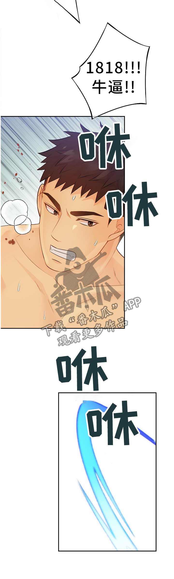 第89话9