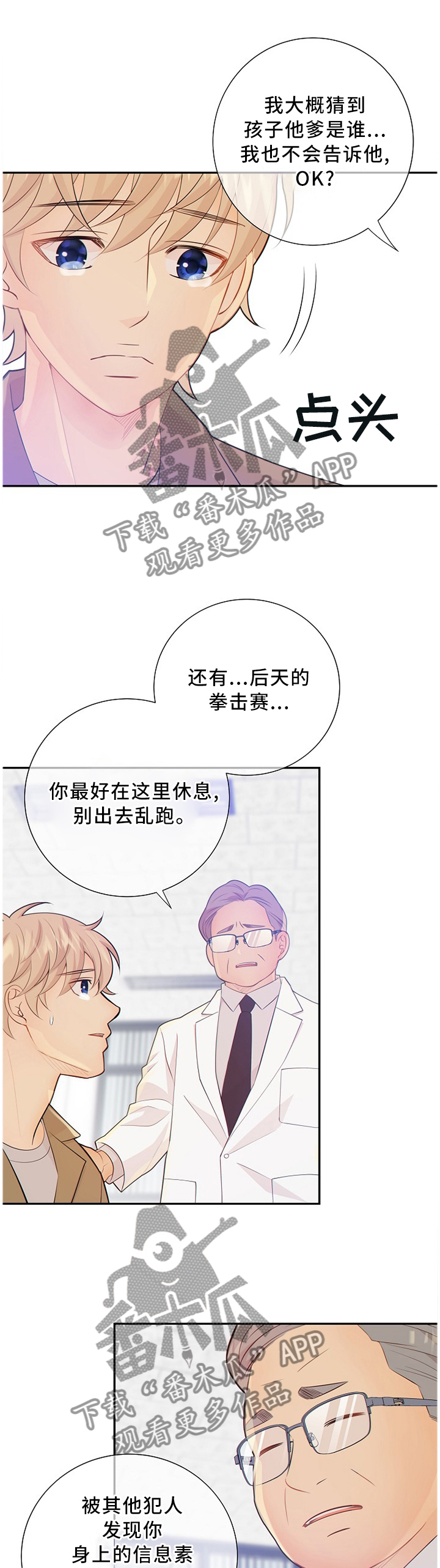 第88话0