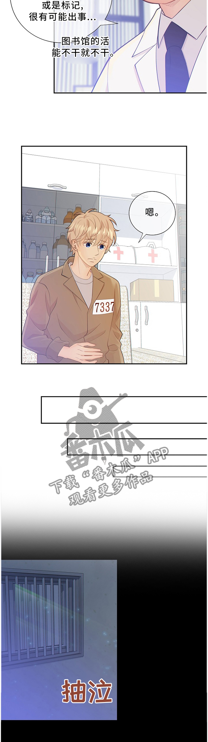 第88话1