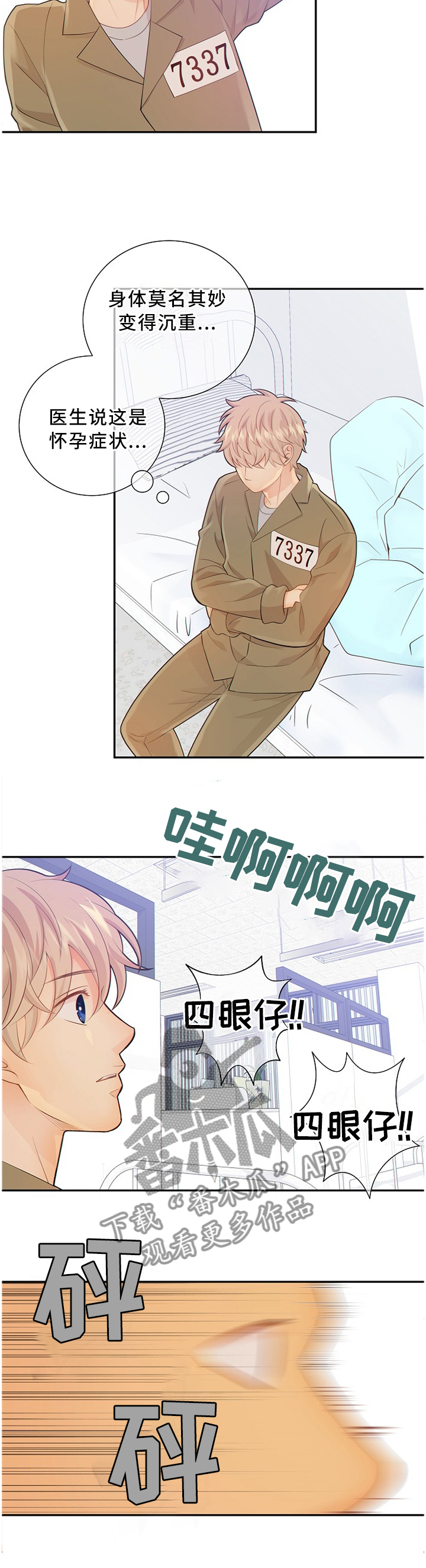第88话10