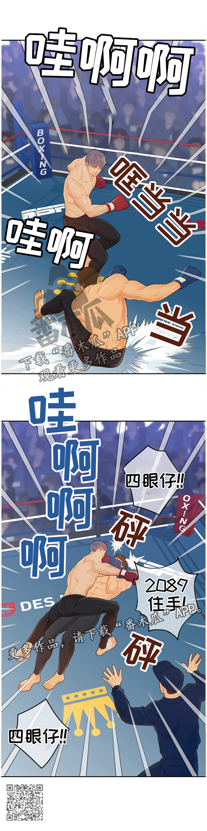 第88话11