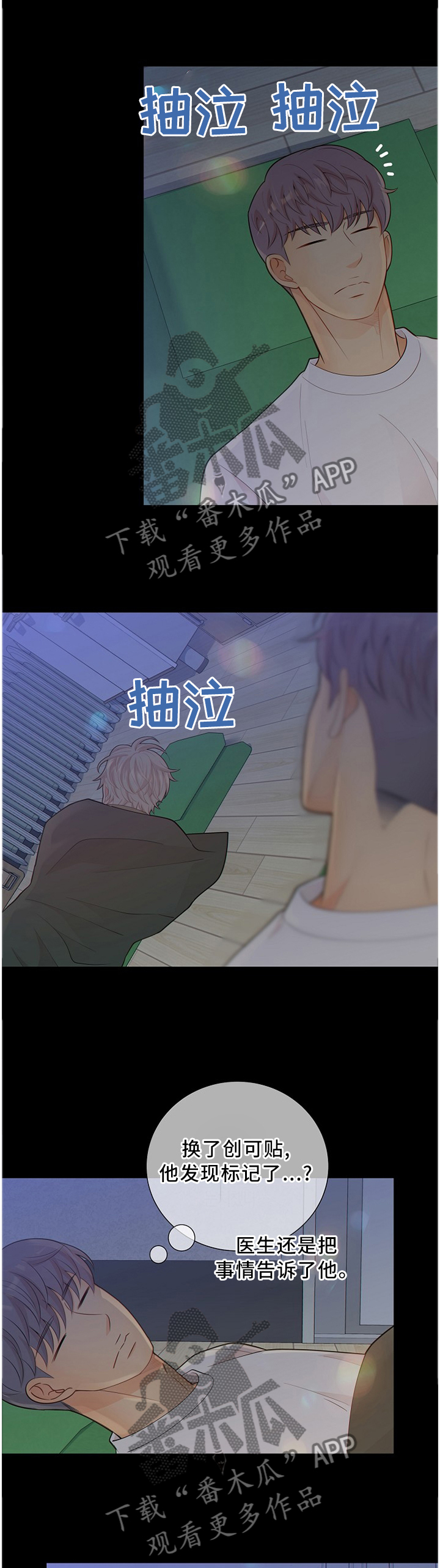 第88话2