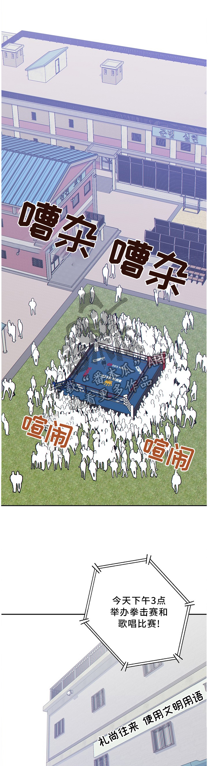 第88话4