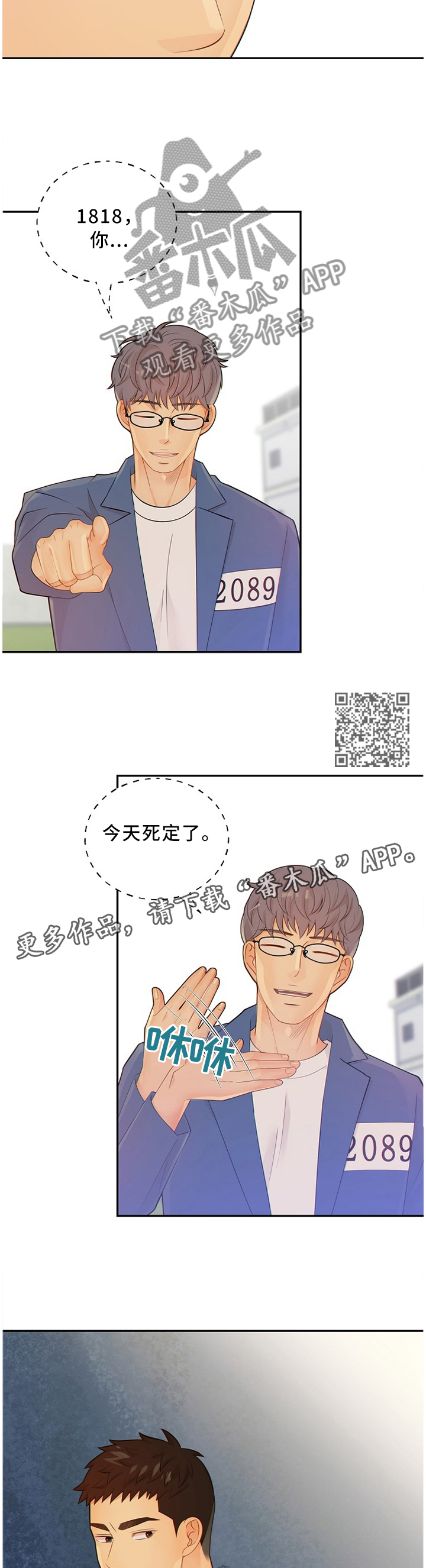 第88话6