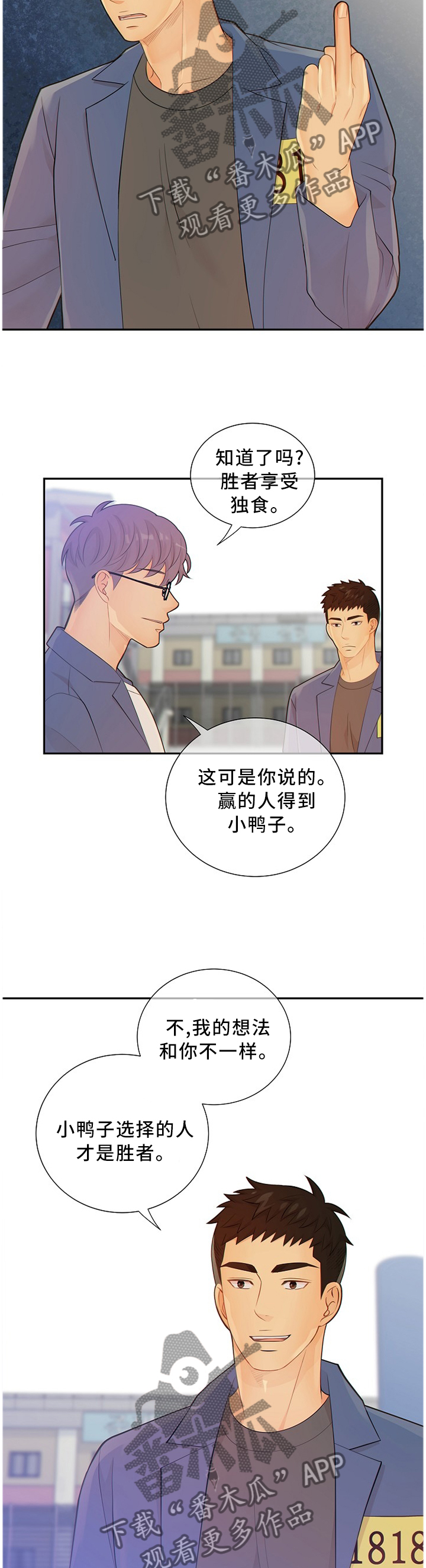 第88话7