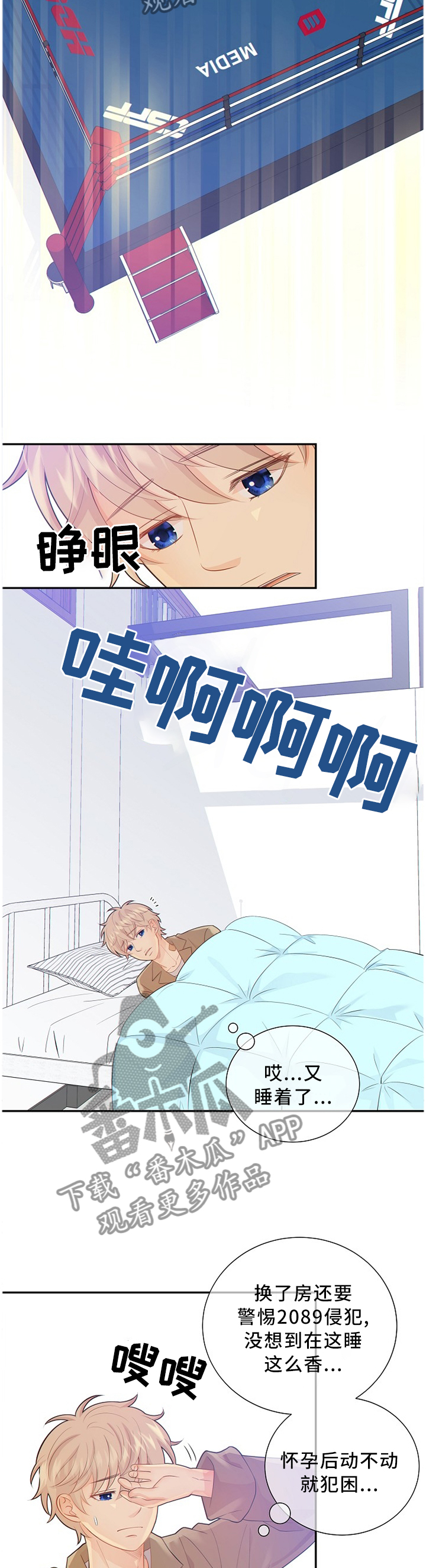 第88话9