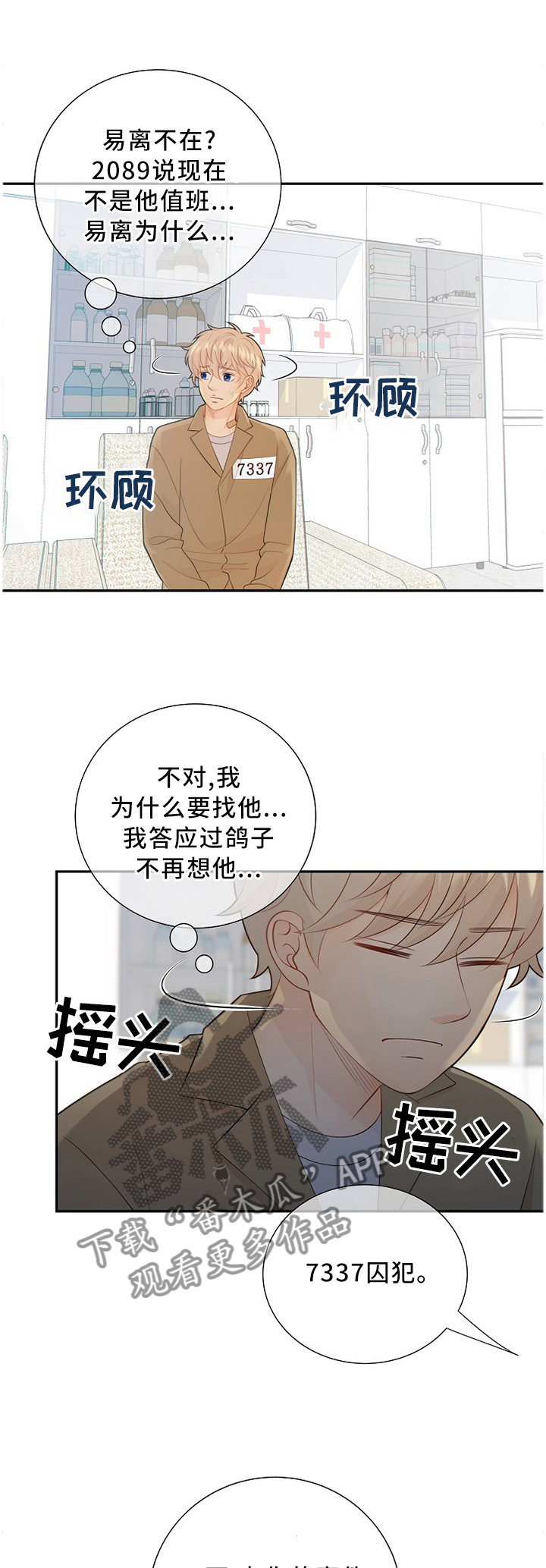 第87话0