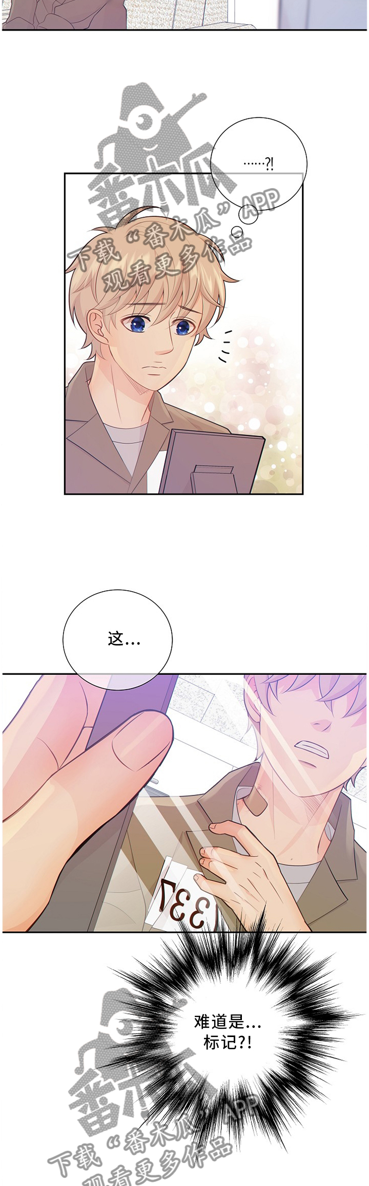 第87话3