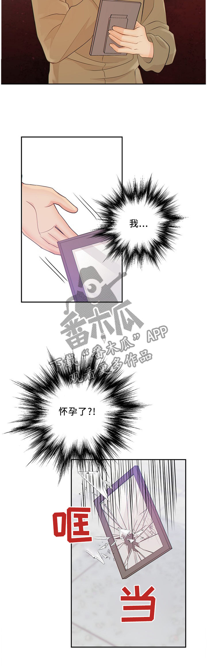 第87话5