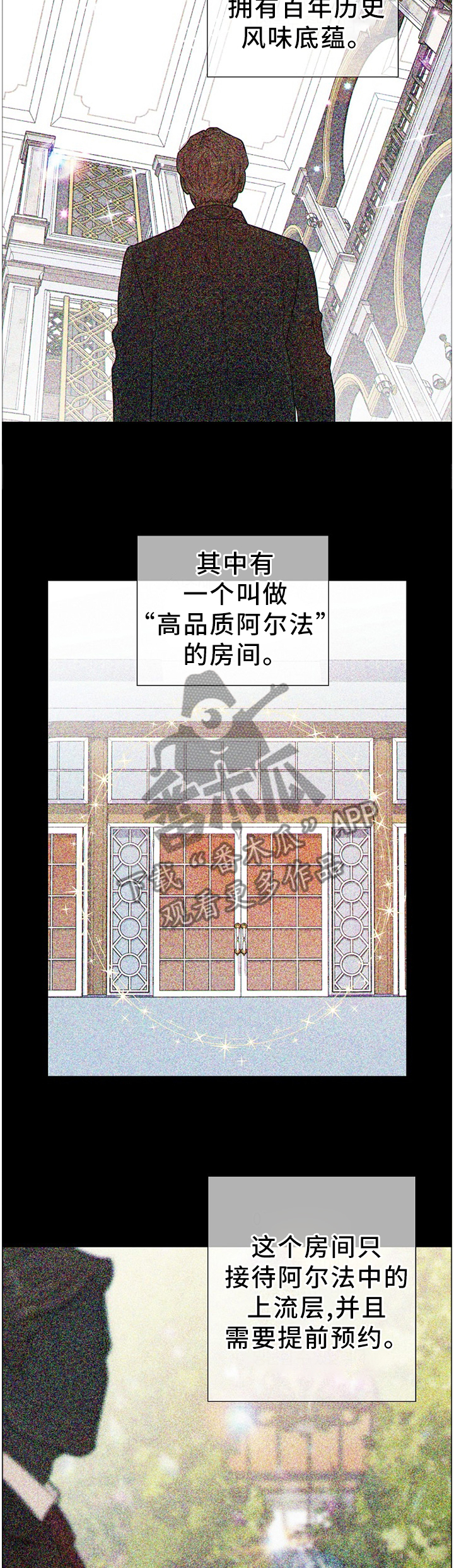 第86话1
