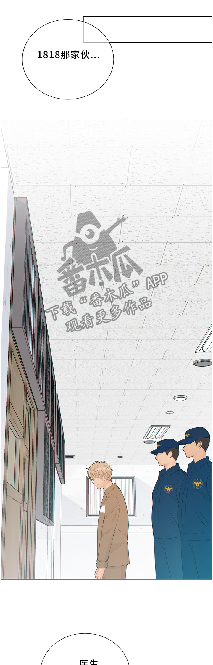 第86话10
