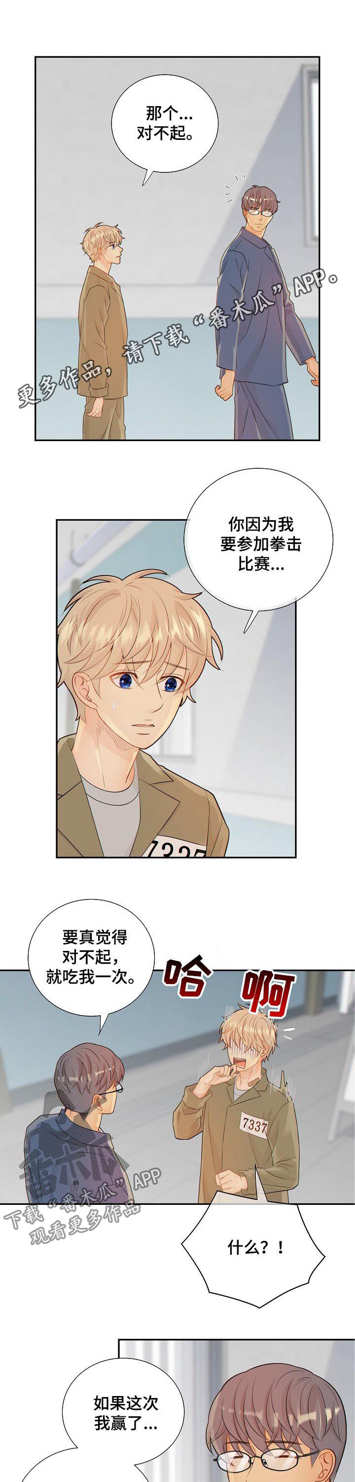第85话0