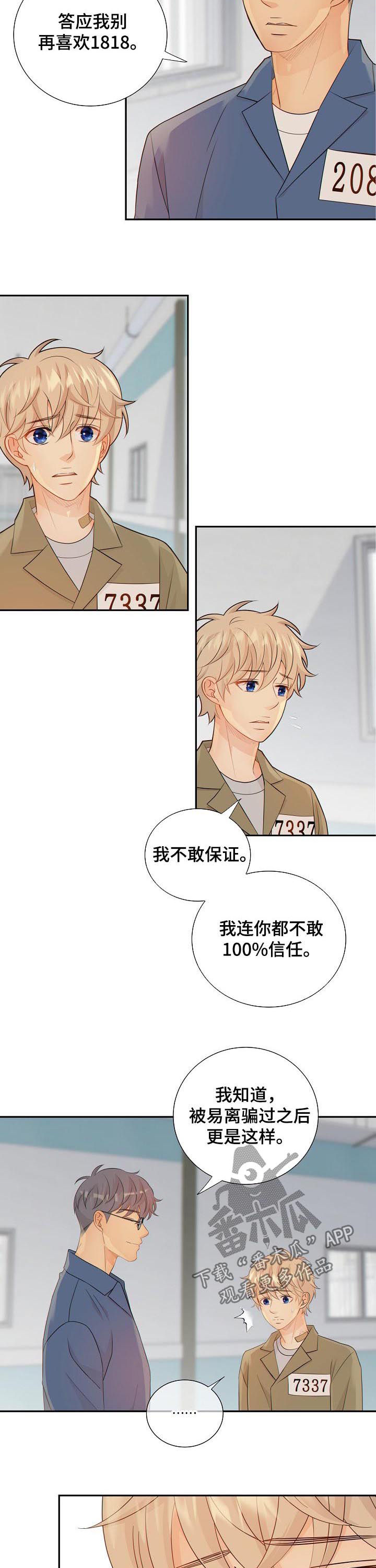 第85话1