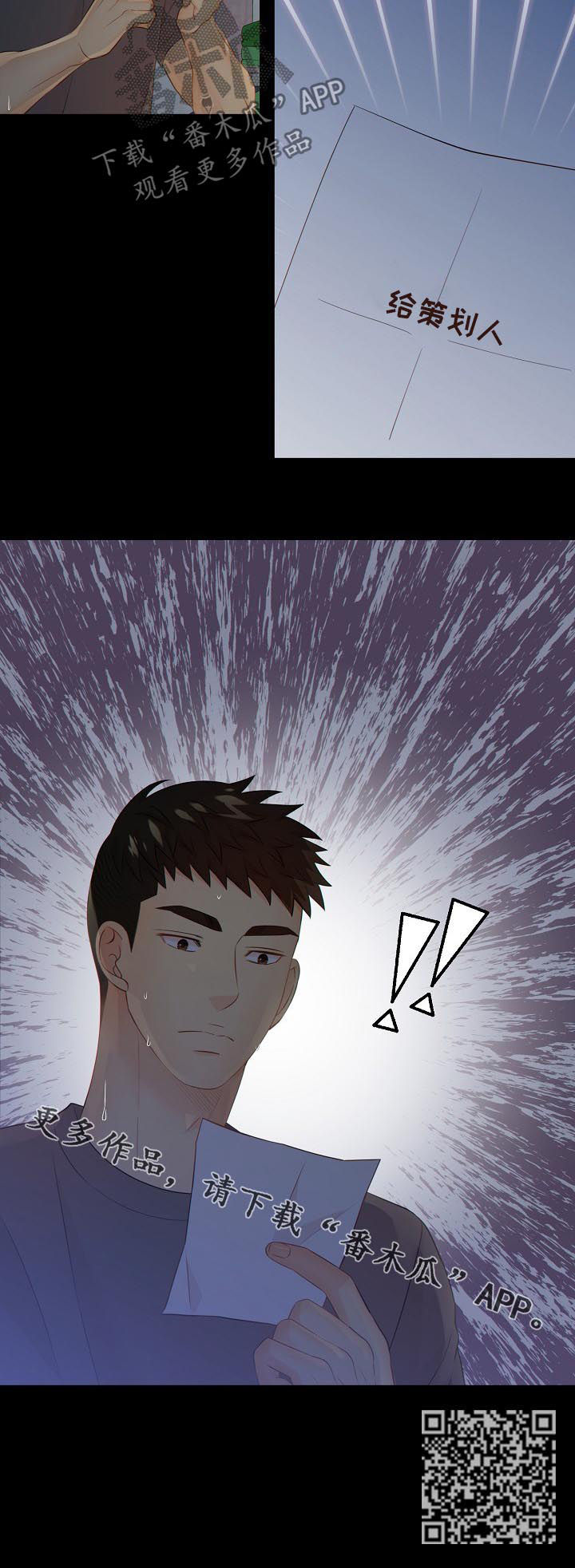 第85话10