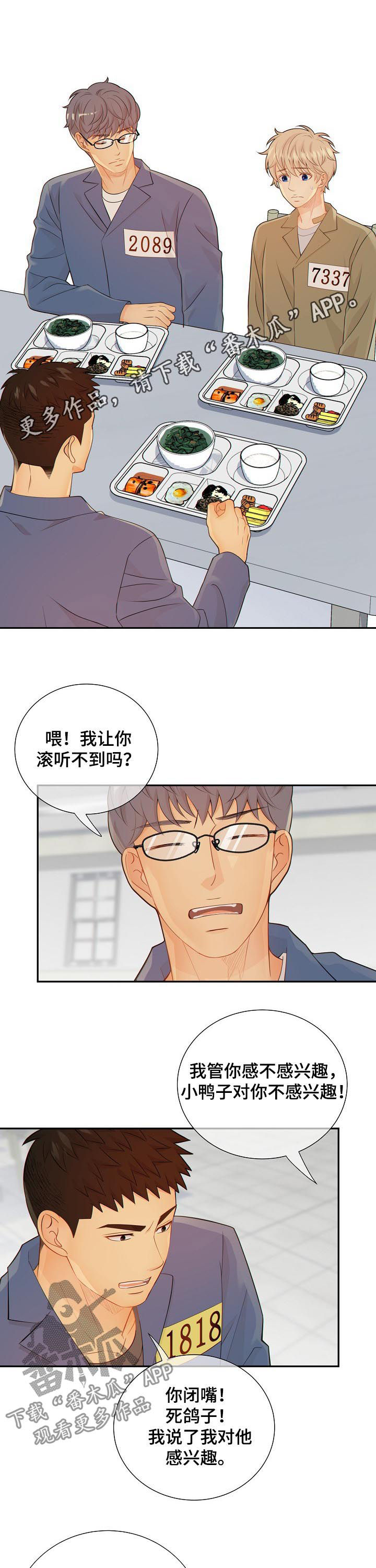 第84话0