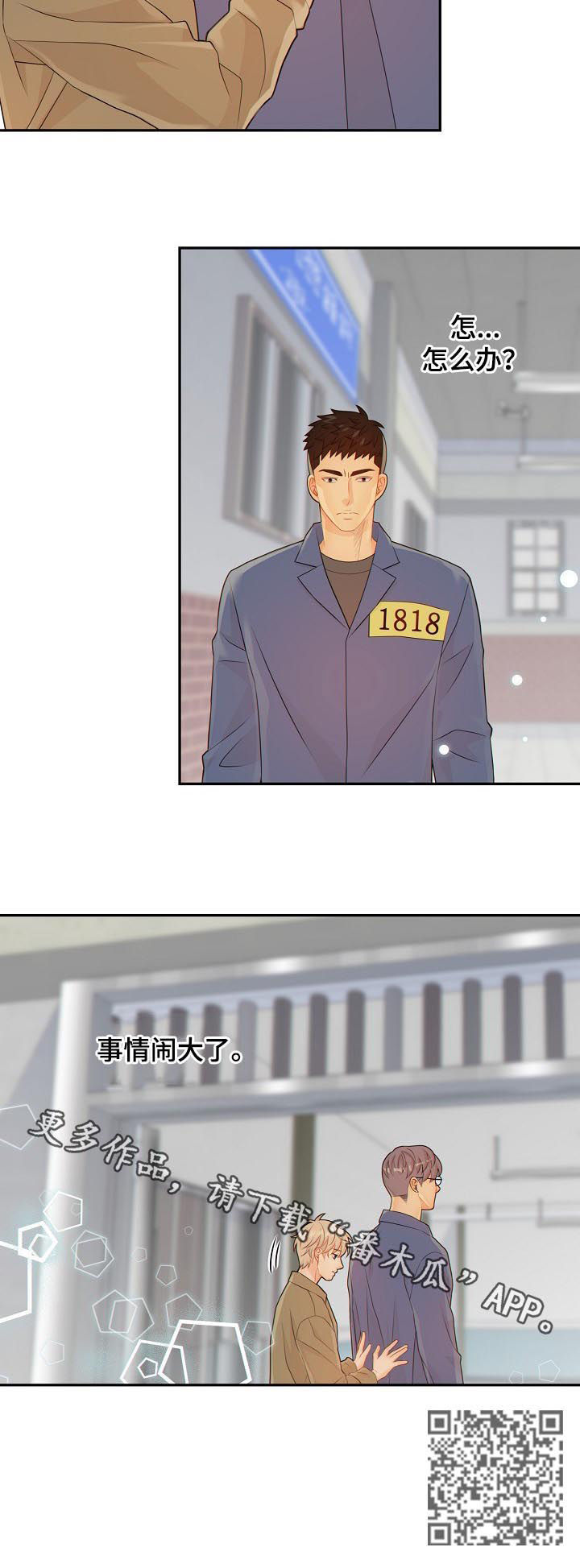 第84话10