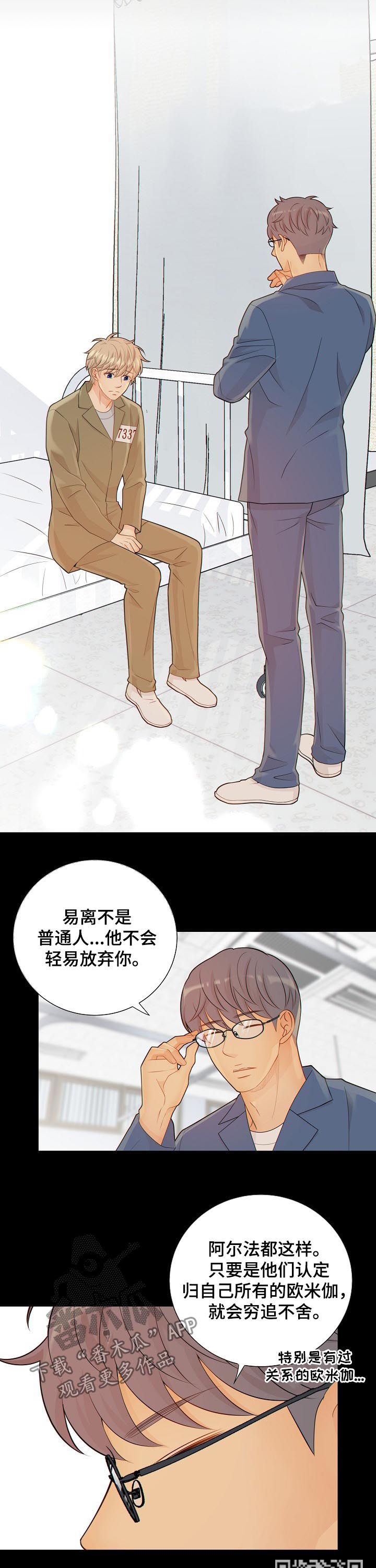 第84话4