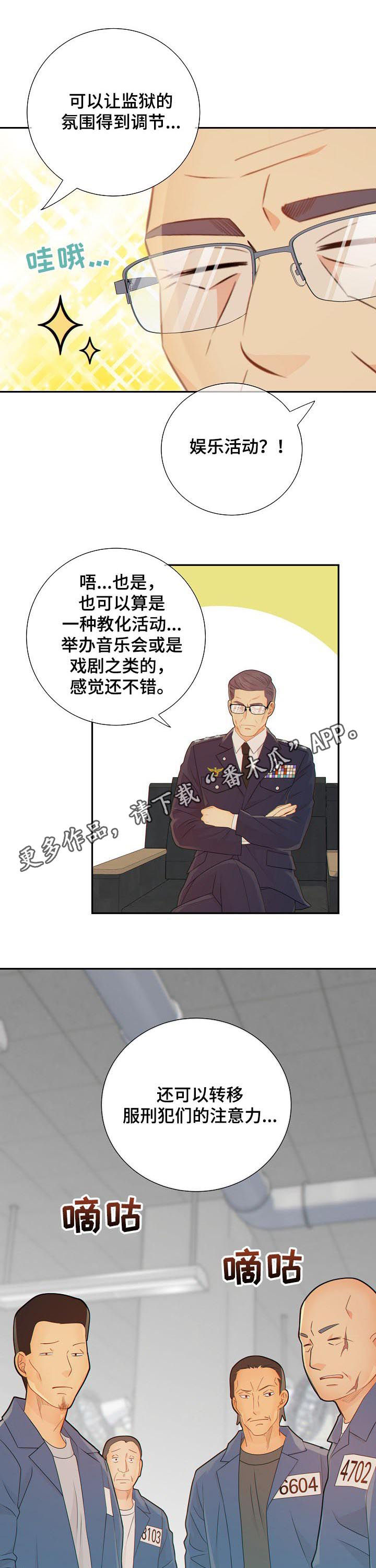 第83话0