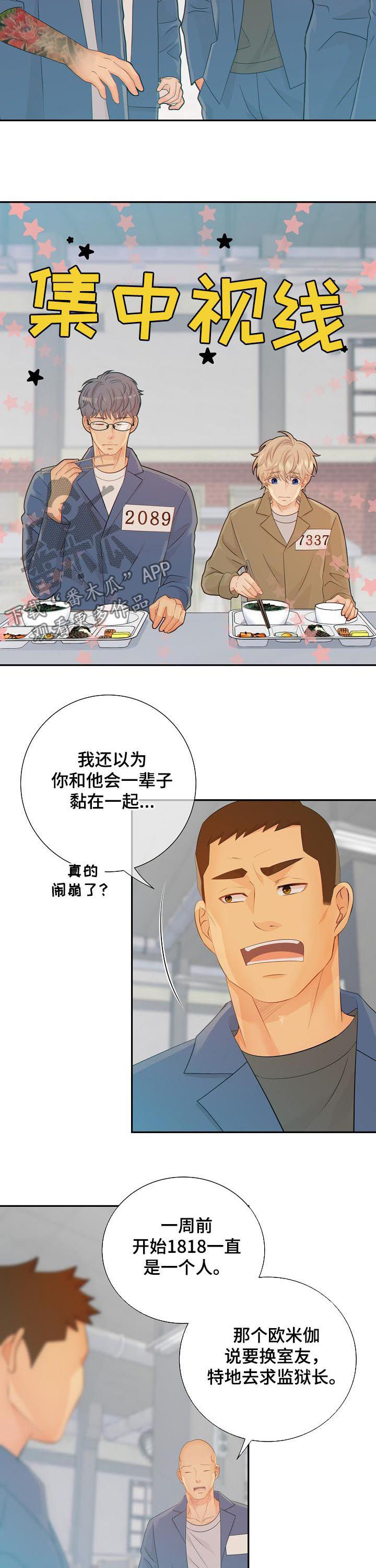 第83话1