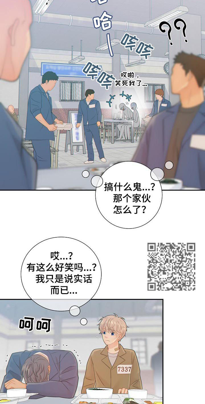 第83话5