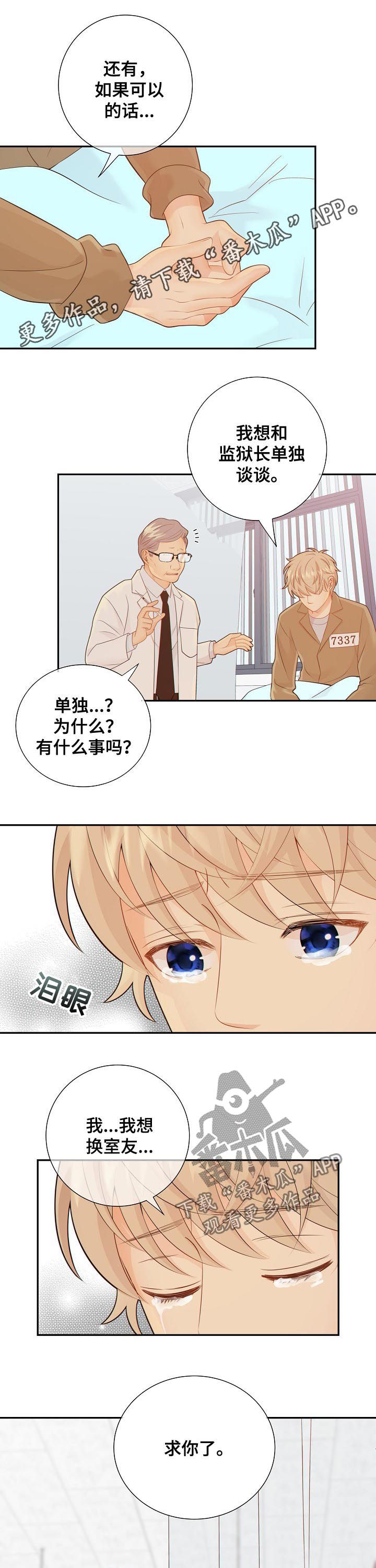 第82话0